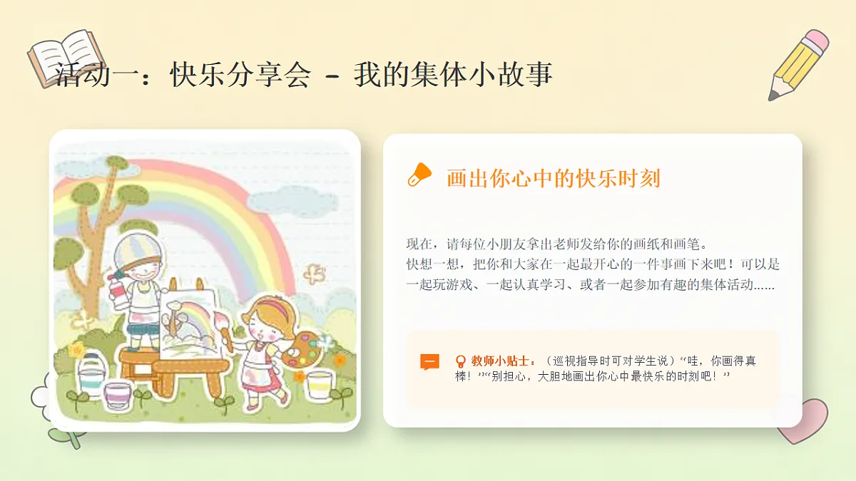 18243880第3页