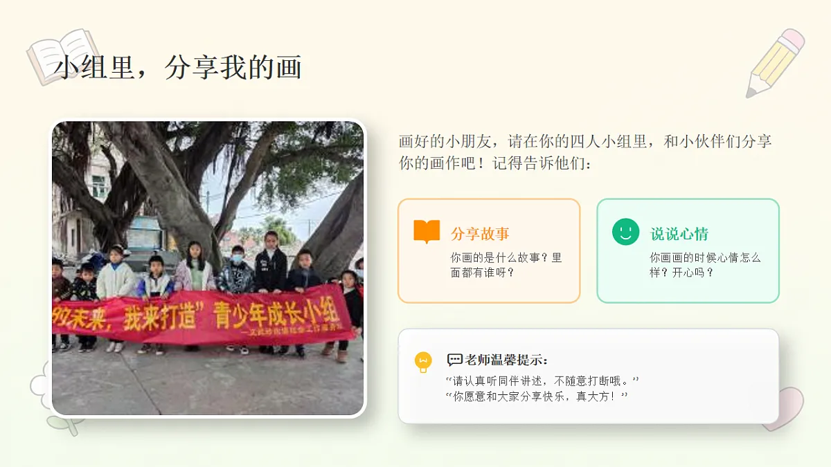 18243880第4页