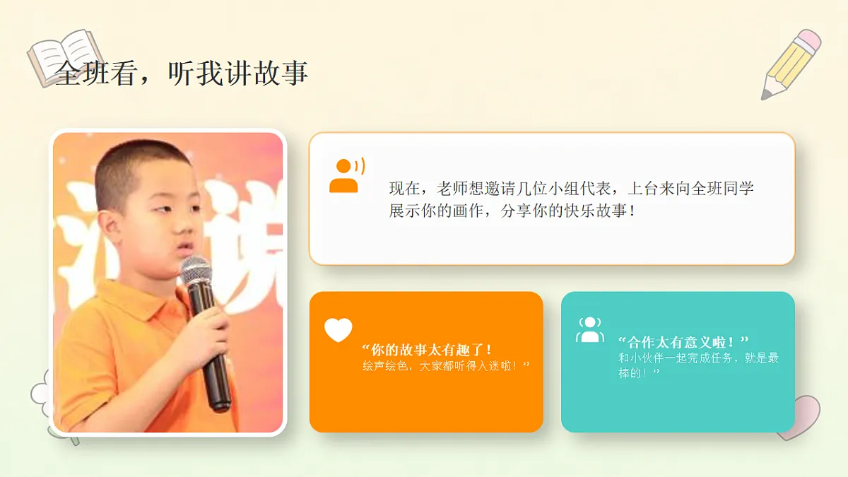 18243880第5页