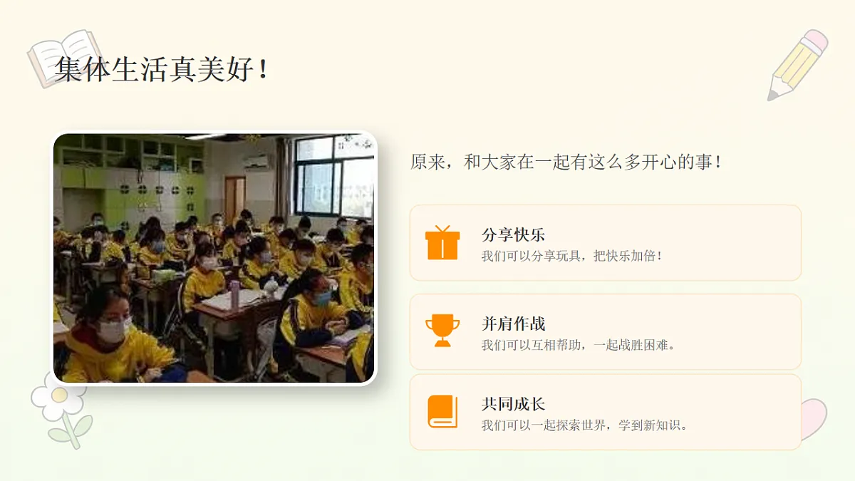 18243880第6页