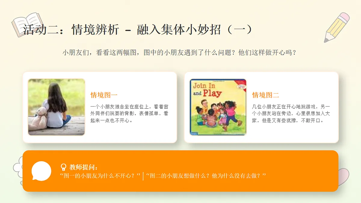 18243880第7页