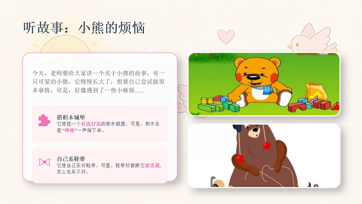 18243881第2页