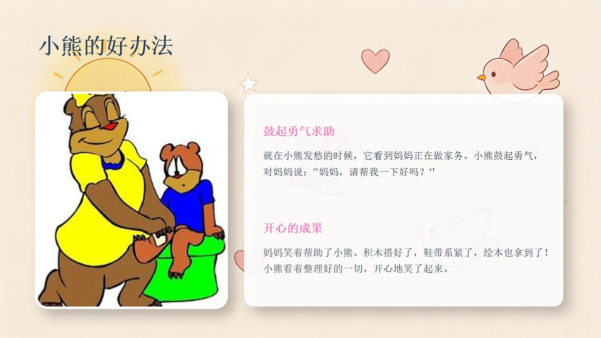 18243881第4页