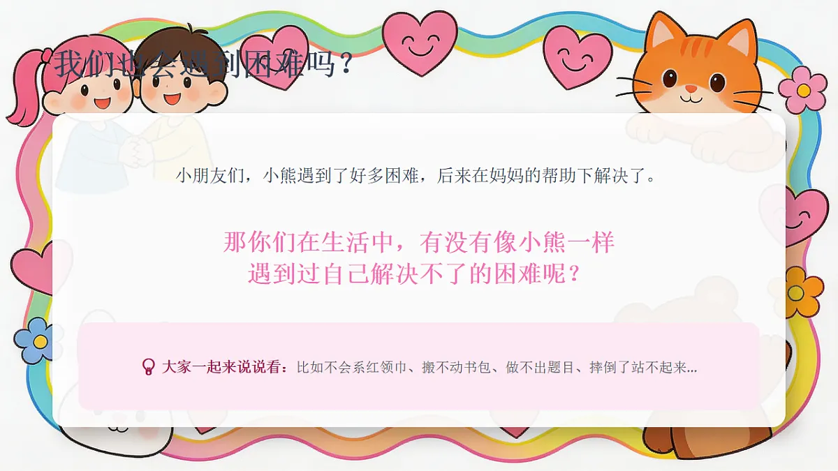 18243881第5页