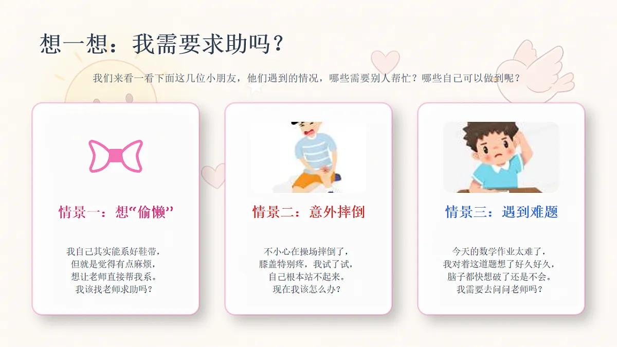 18243881第6页
