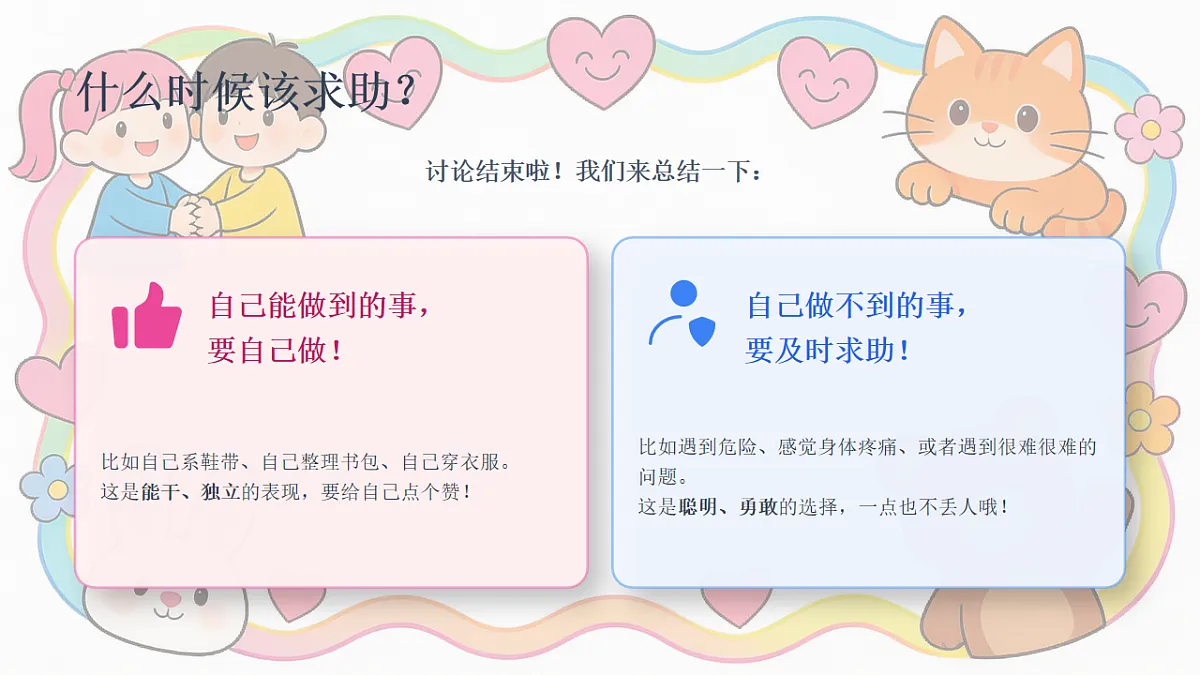 18243881第7页