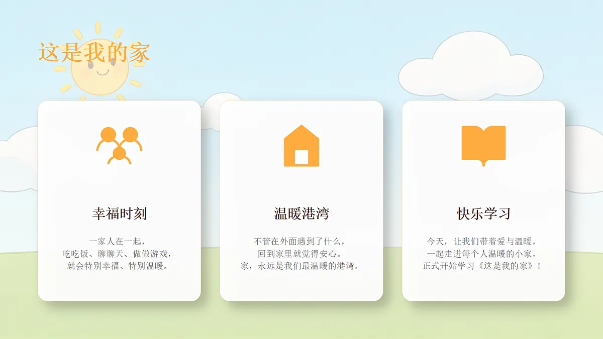 18243884第3页