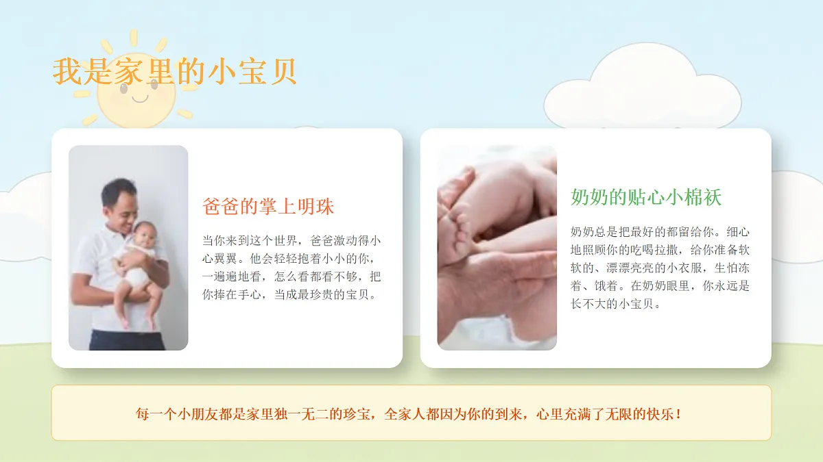 18243884第4页