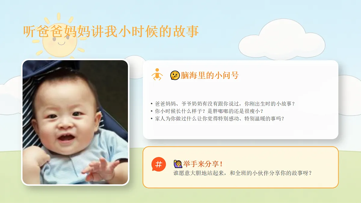 18243884第5页
