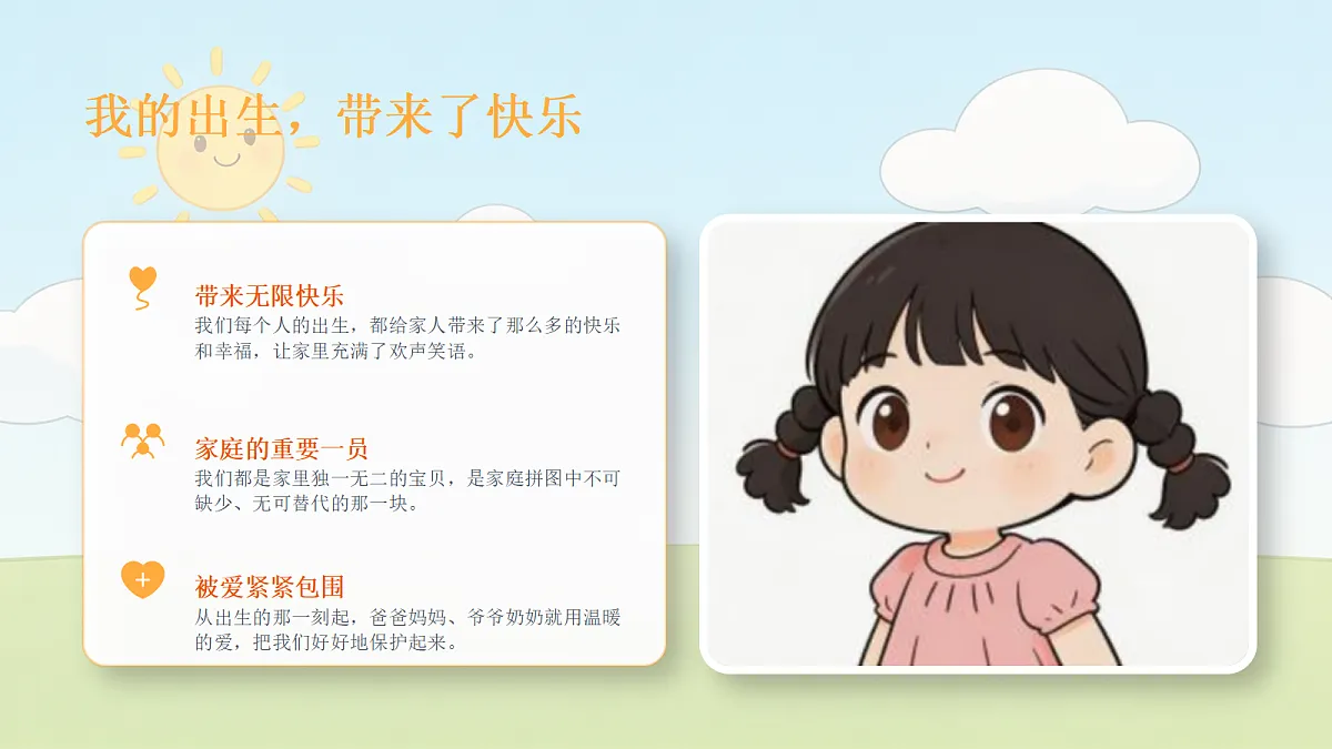 18243884第6页