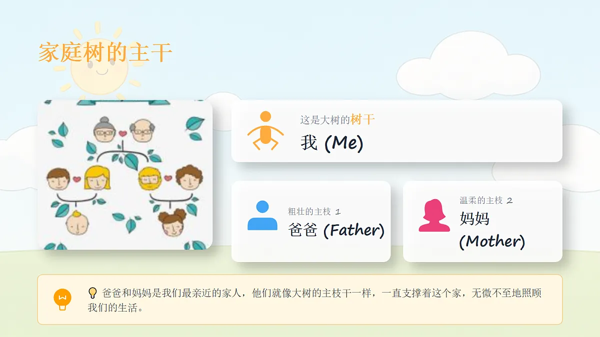 18243884第8页