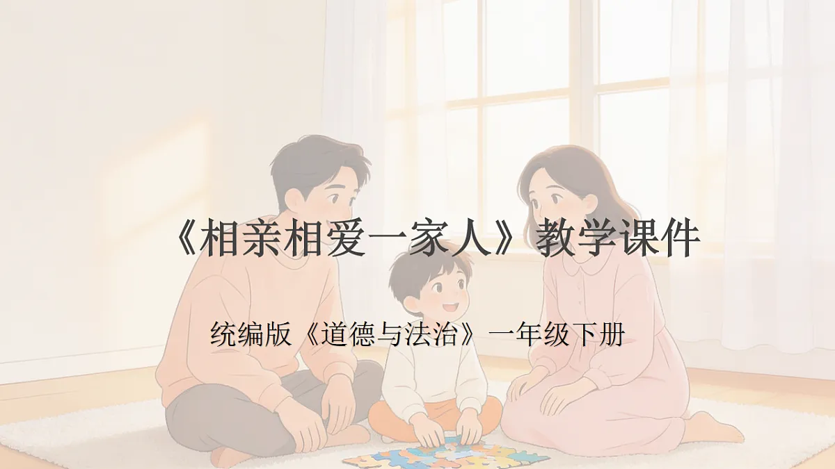18243885第1页