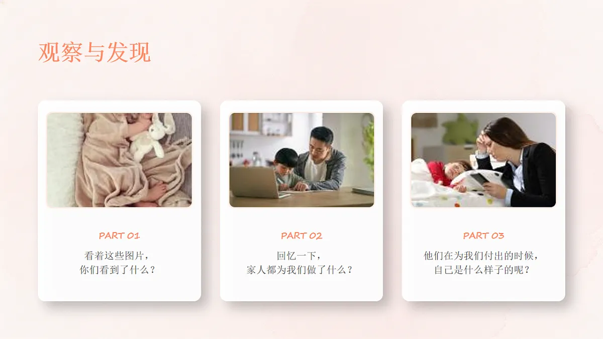 18243885第3页