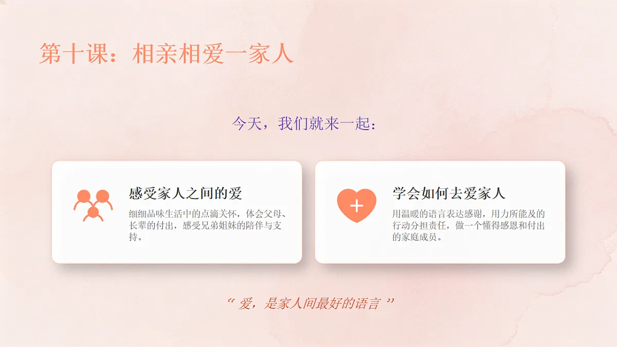 18243885第4页
