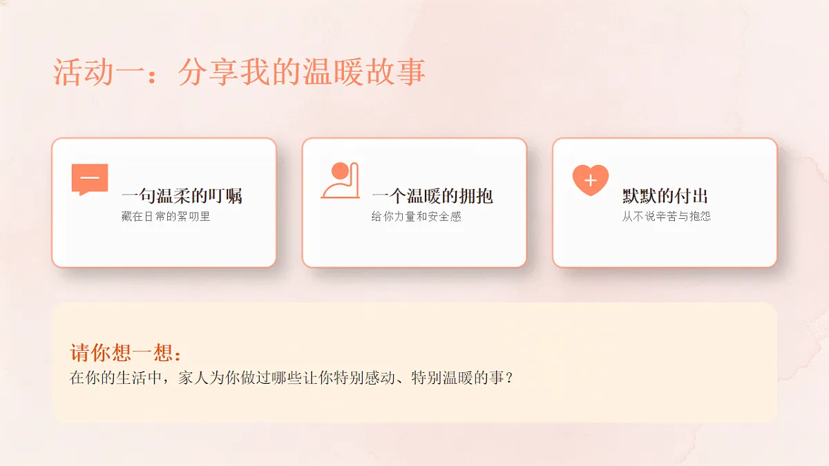 18243885第5页