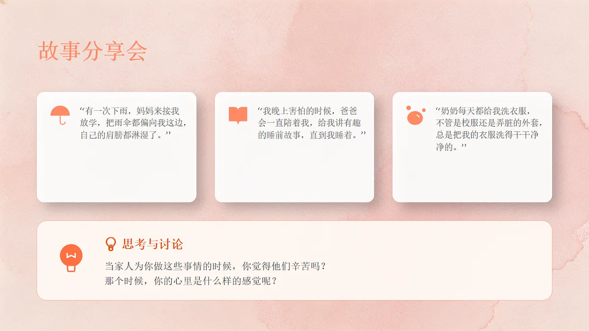 18243885第6页