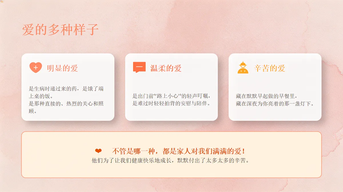 18243885第7页
