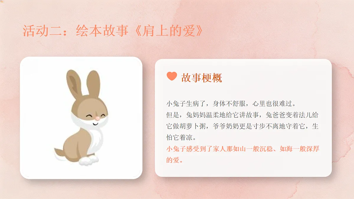 18243885第8页