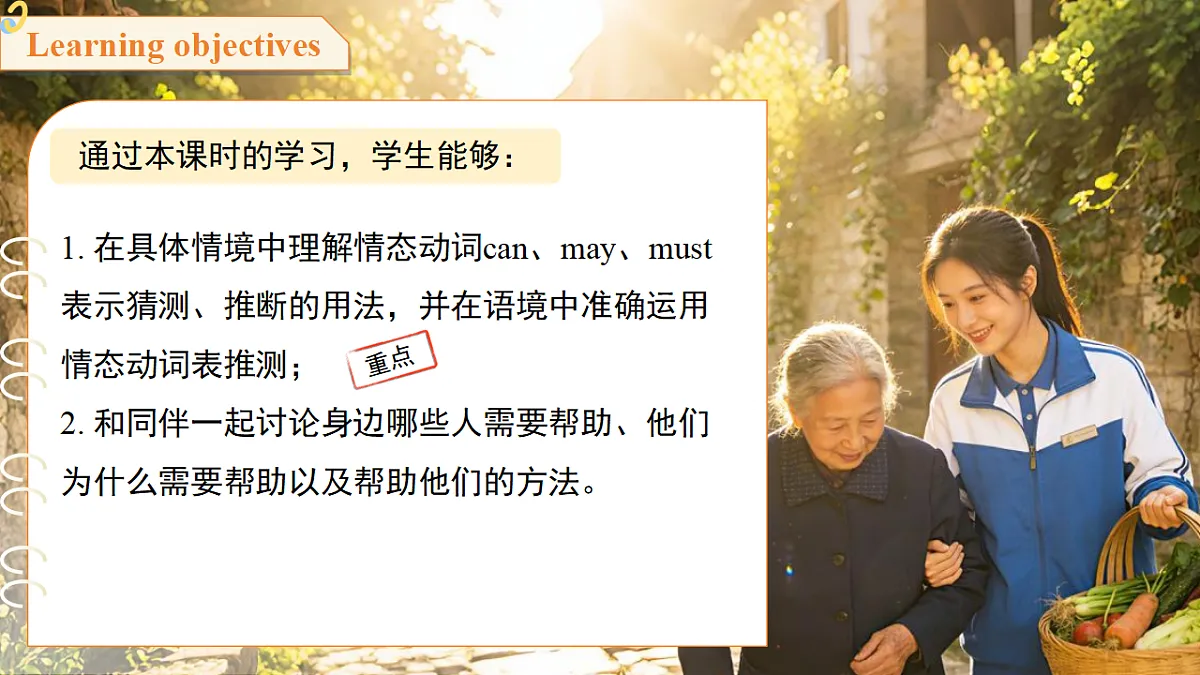 18244851第2页