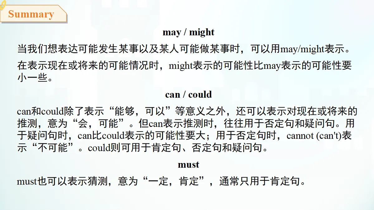 18244851第7页