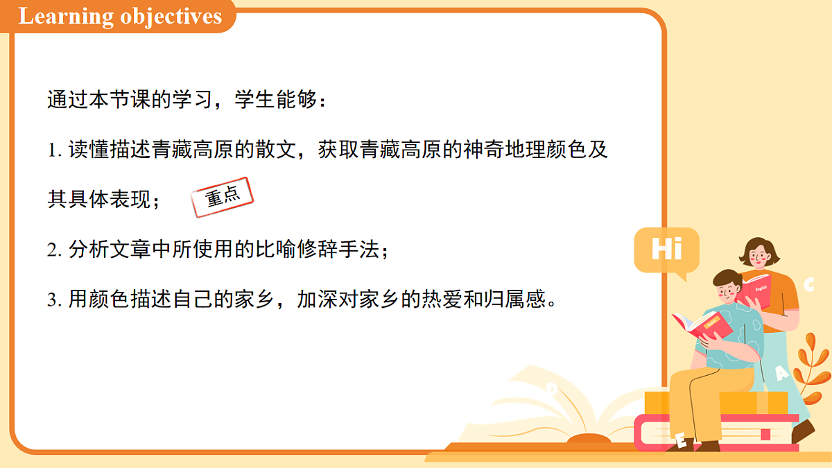 18244881第2页