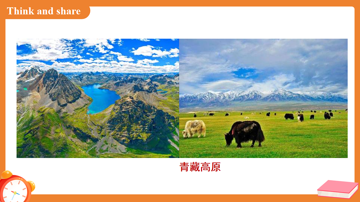 18244881第6页