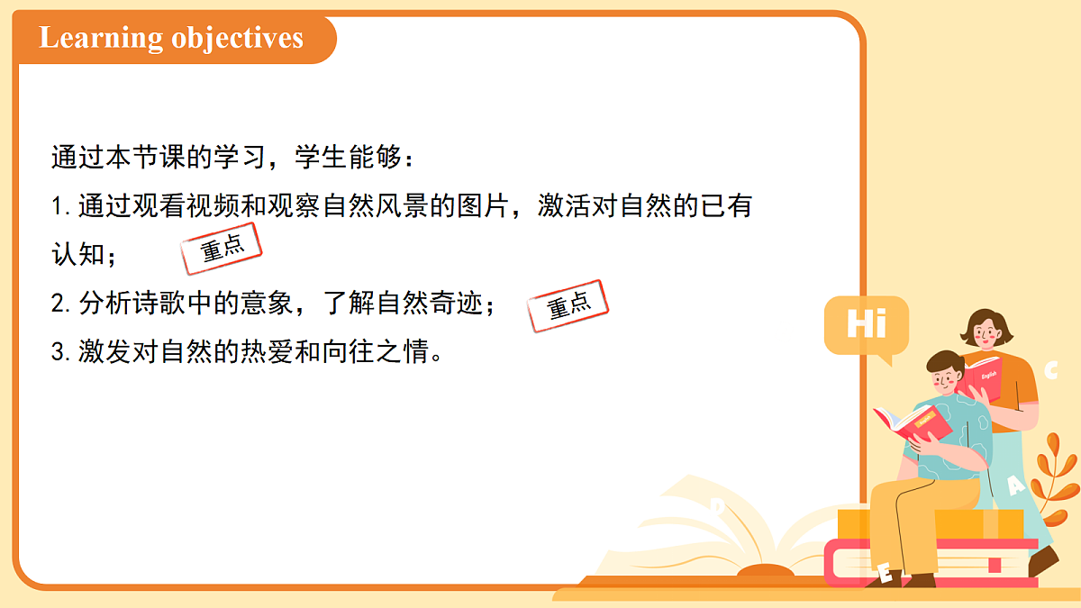 18244908第2页