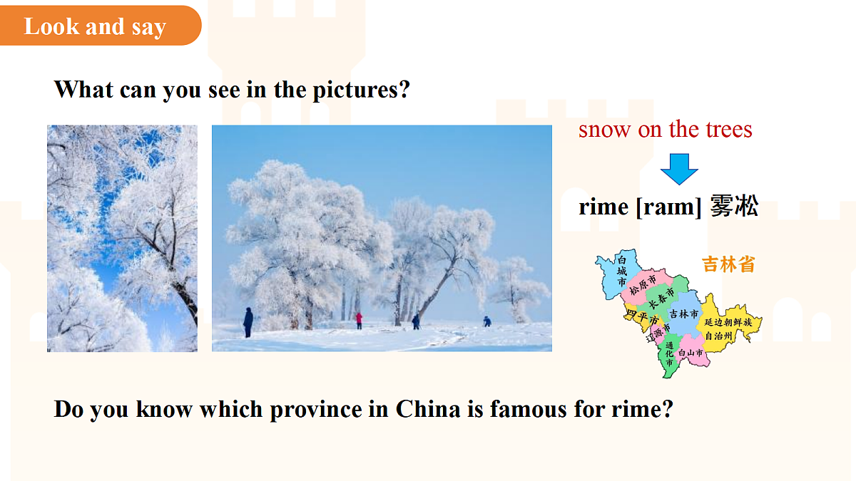 18244908第4页