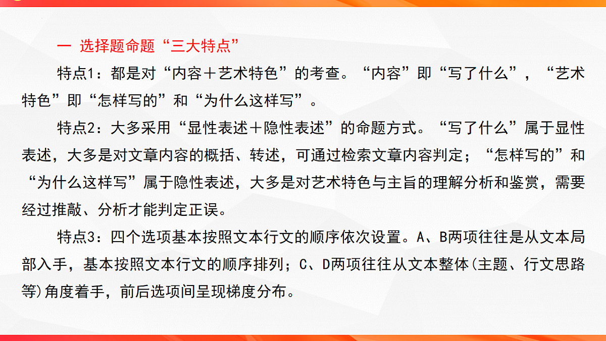 18244956第2页