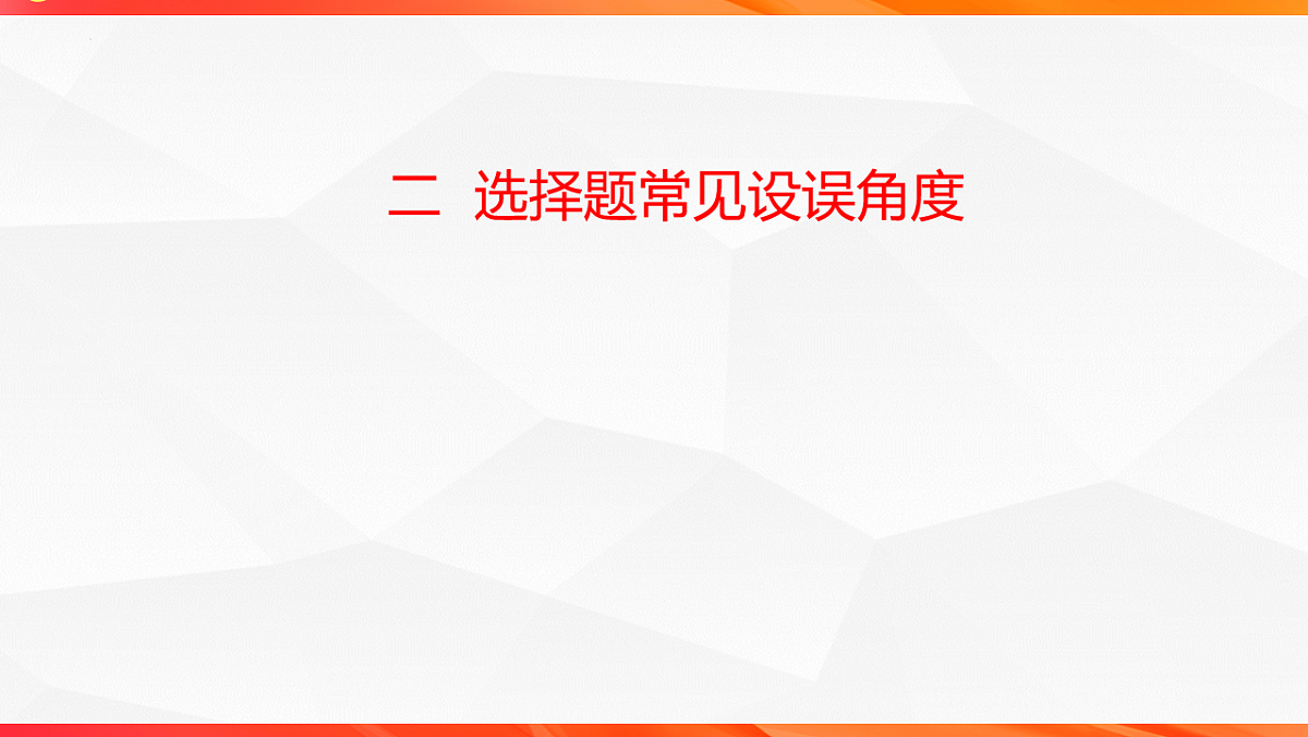 18244956第3页