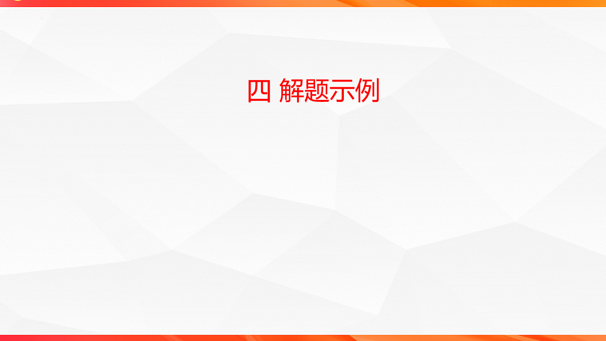 18244956第6页