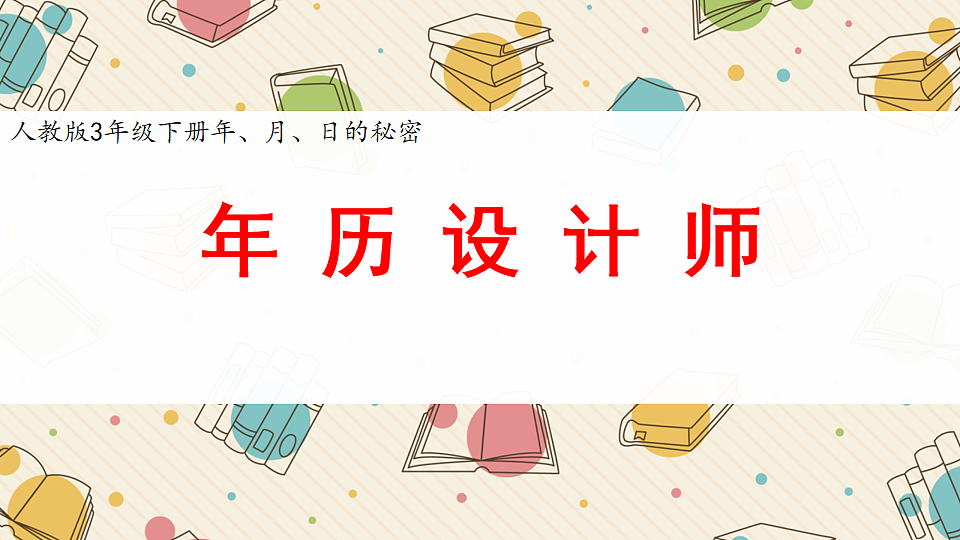 18245104第1页