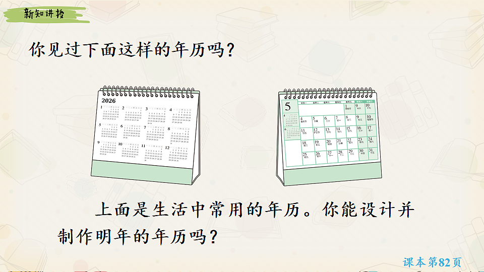 18245104第4页