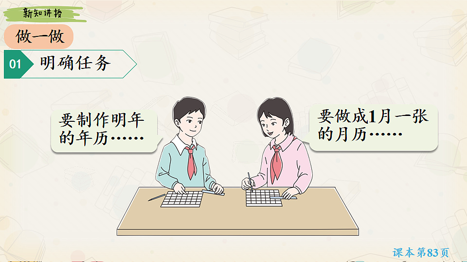 18245104第5页