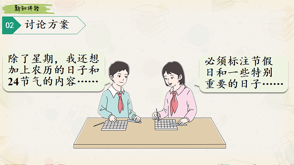 18245104第6页
