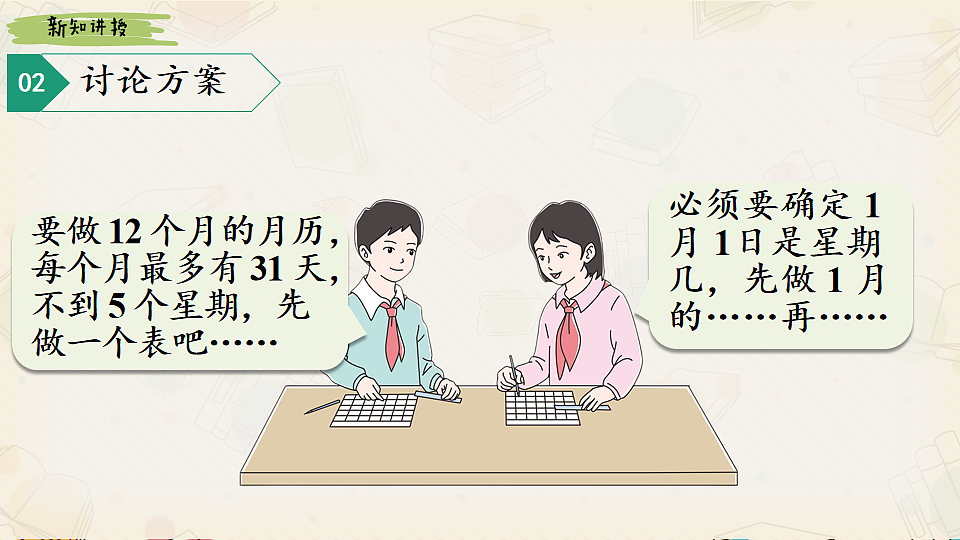 18245104第7页
