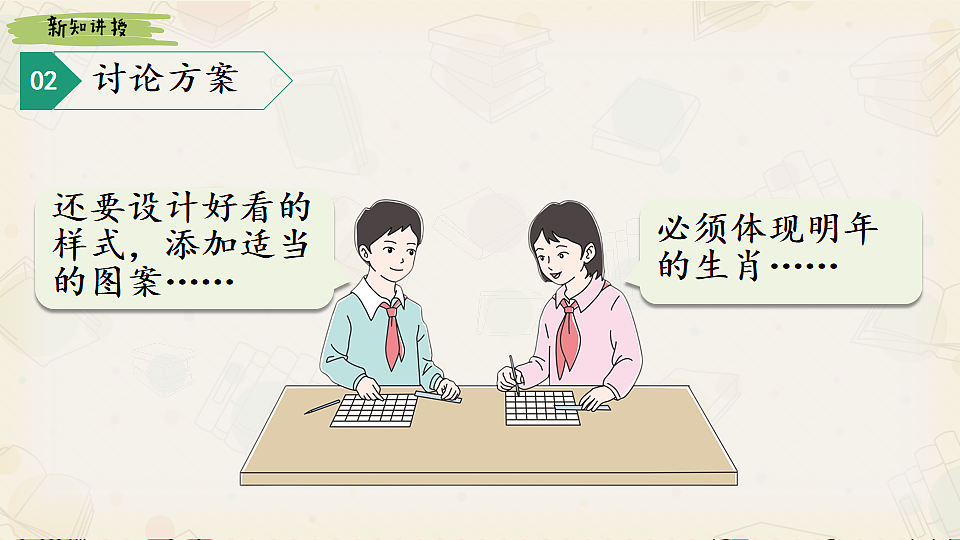 18245104第8页