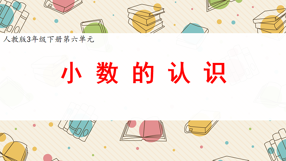 18245162第1页
