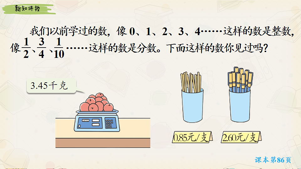 18245162第3页