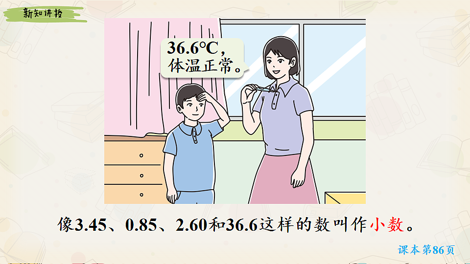 18245162第4页
