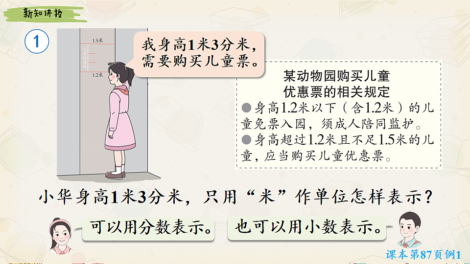 18245162第7页