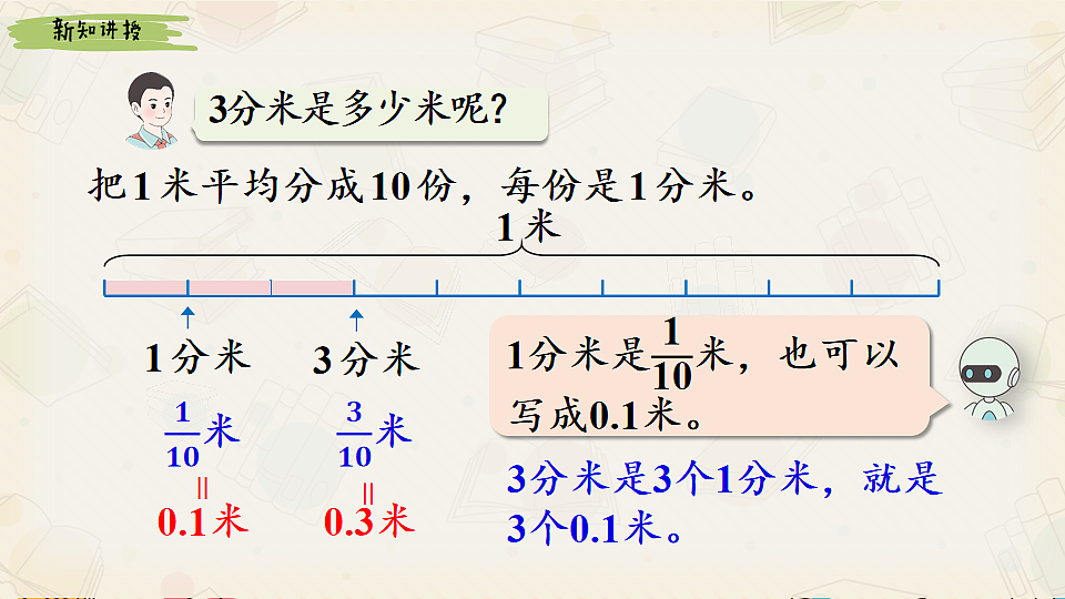 18245162第8页