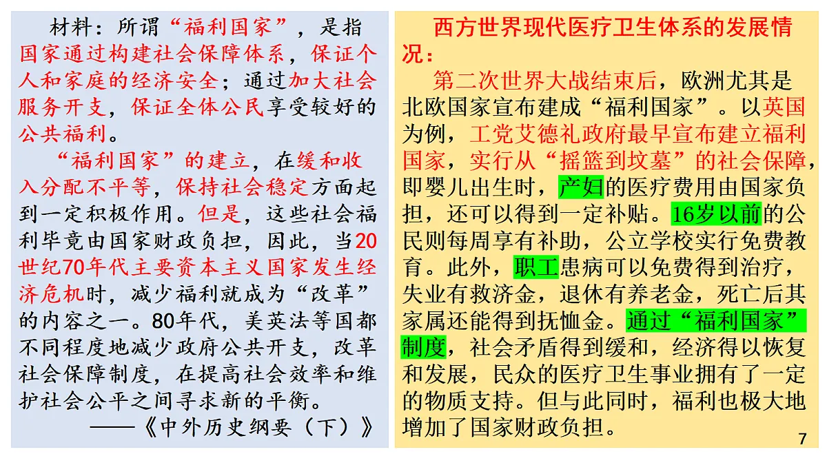 18245478第7页