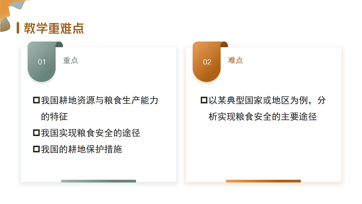 18245483第4页