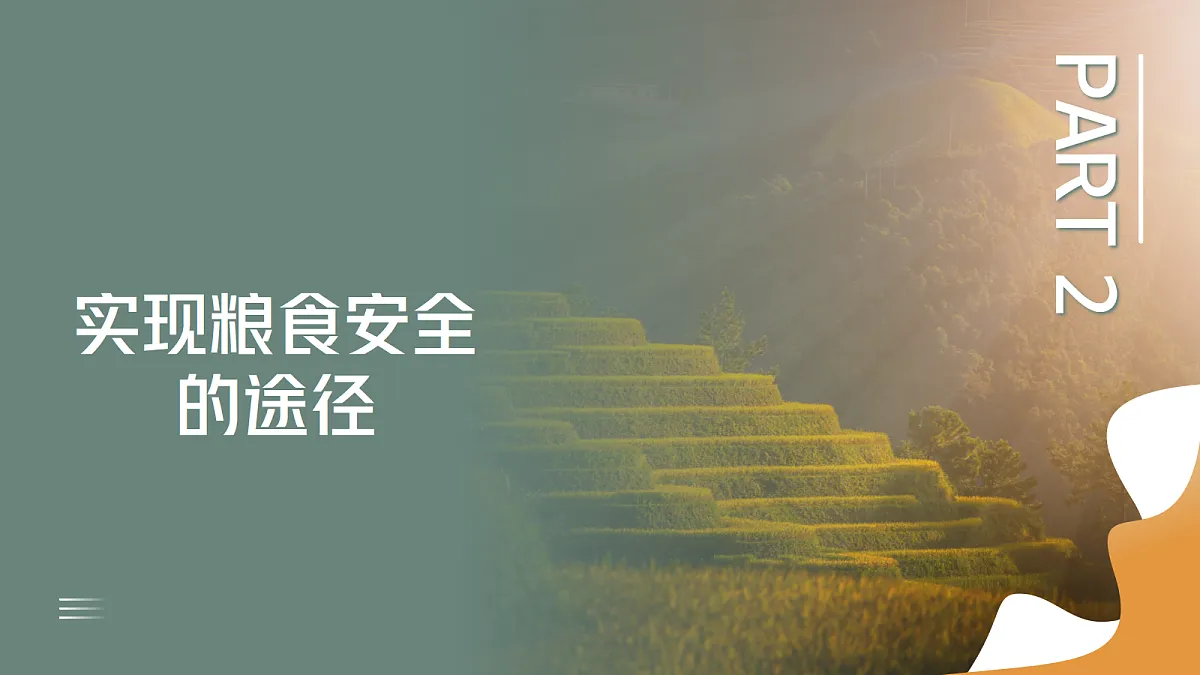 18245483第6页