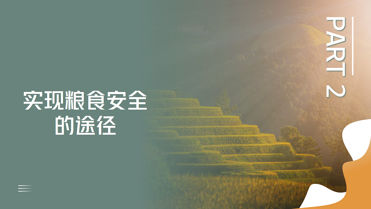 18245483第6页