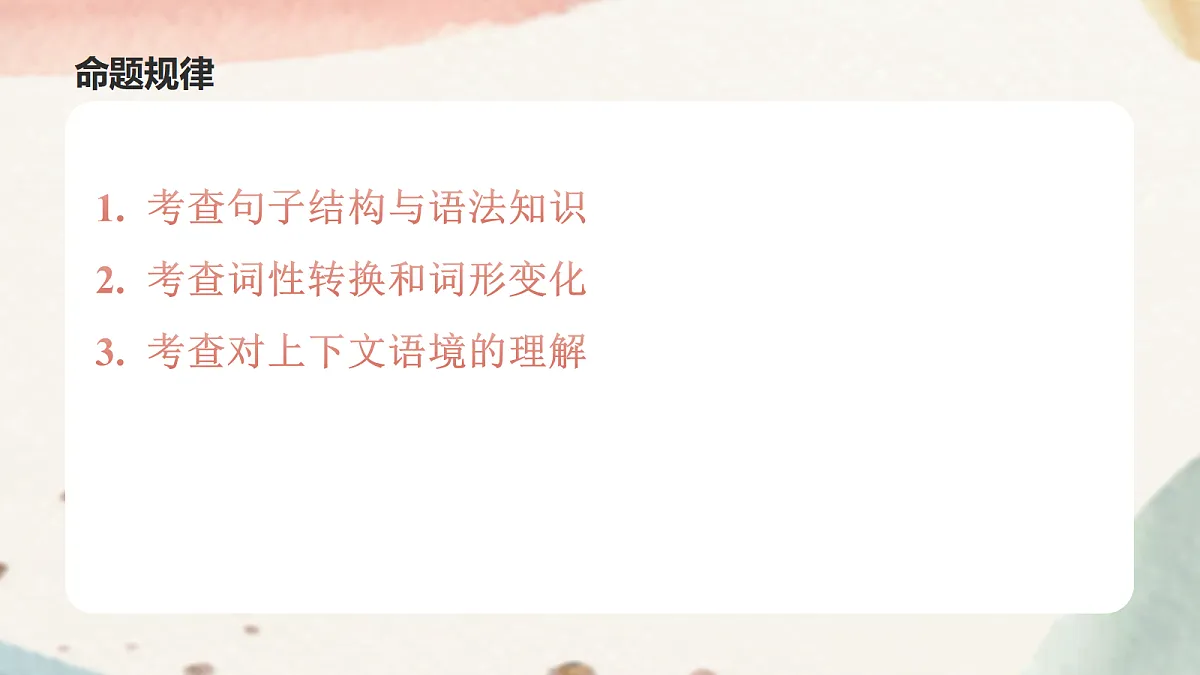 18245495第5页