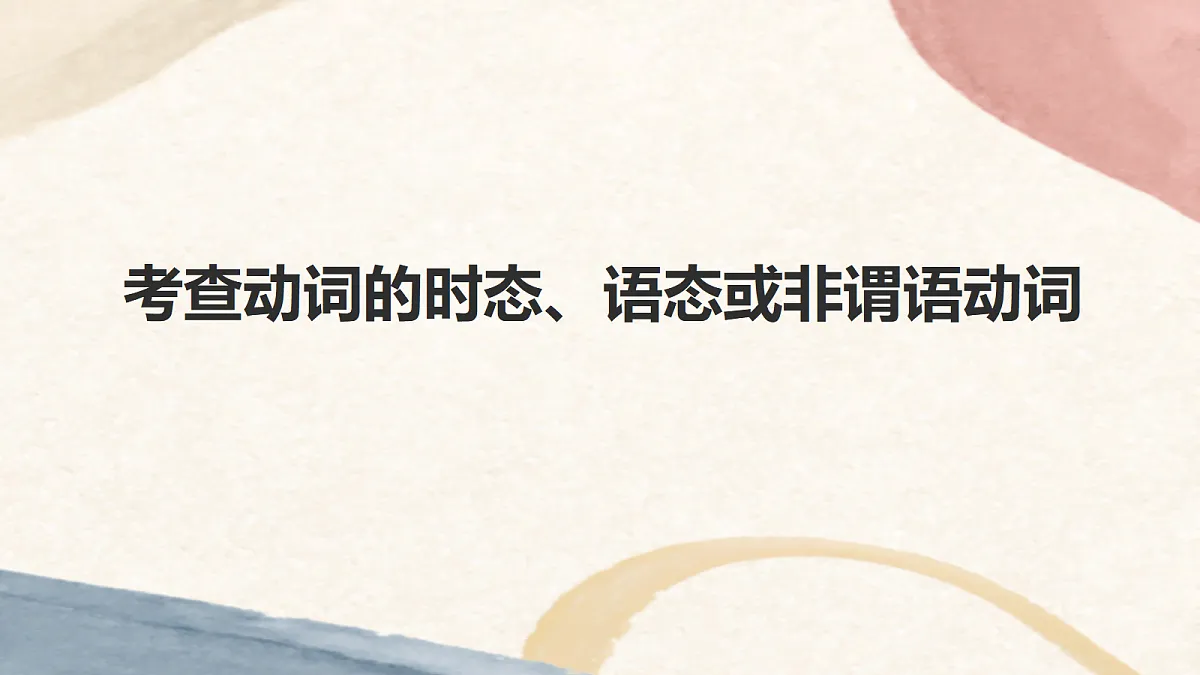 18245495第7页