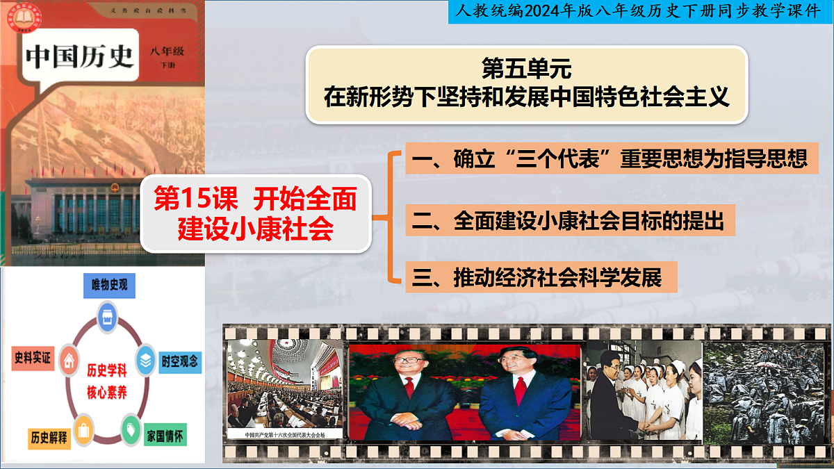 18245502第1页