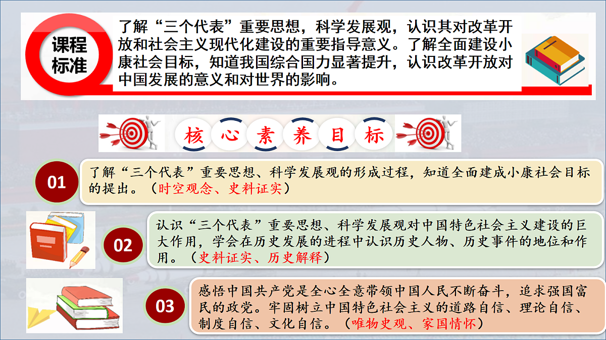 18245502第2页